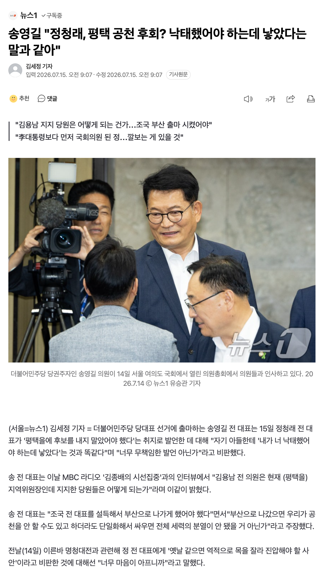 스크린샷 2026-07-15 오전 9.34.20.png