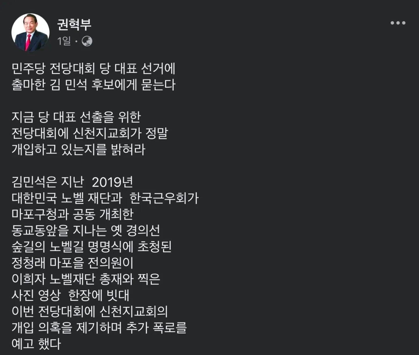 Screenshot_20260723_235606_YouTube.jpg