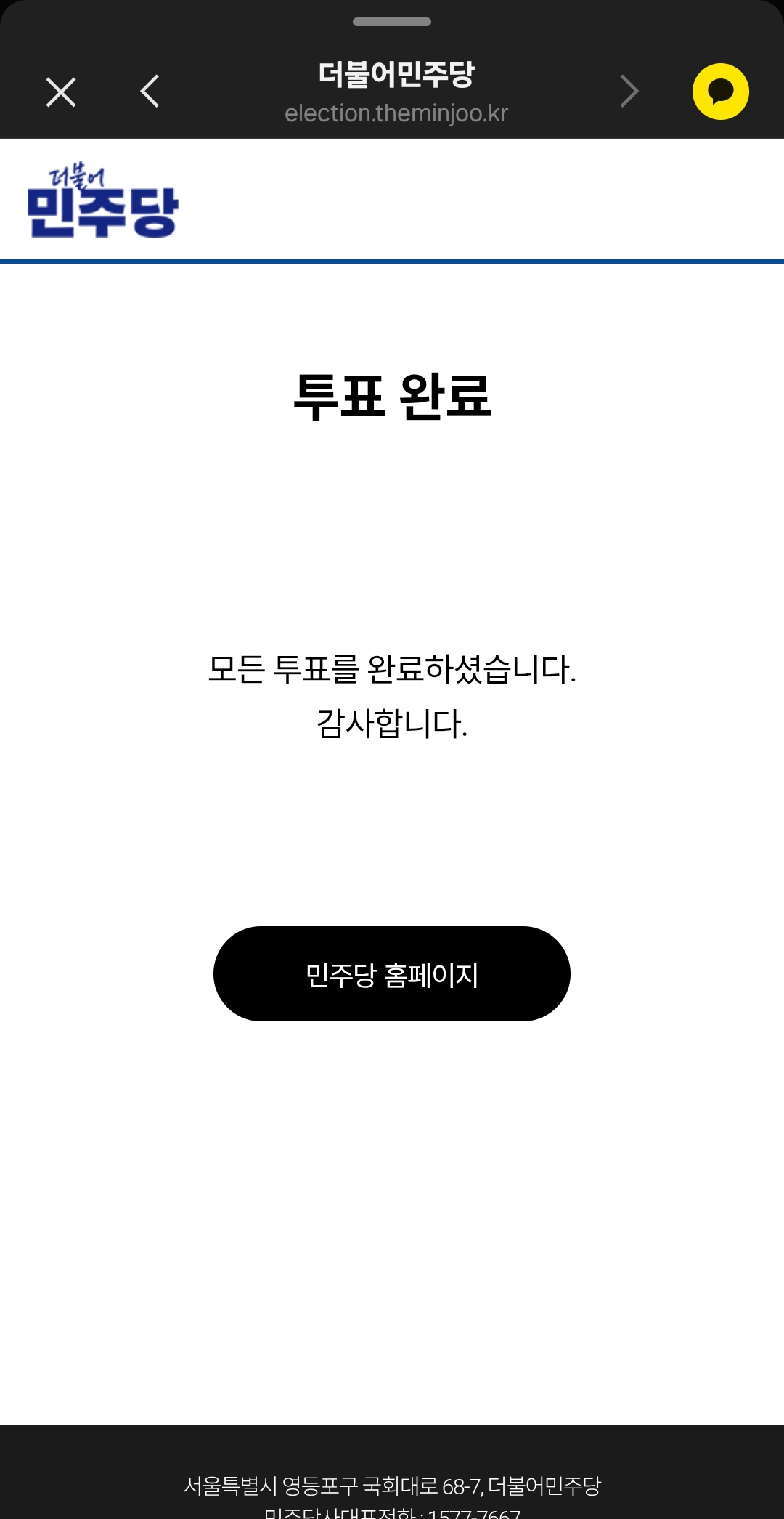 Screenshot_20260721_101822_KakaoTalk.png