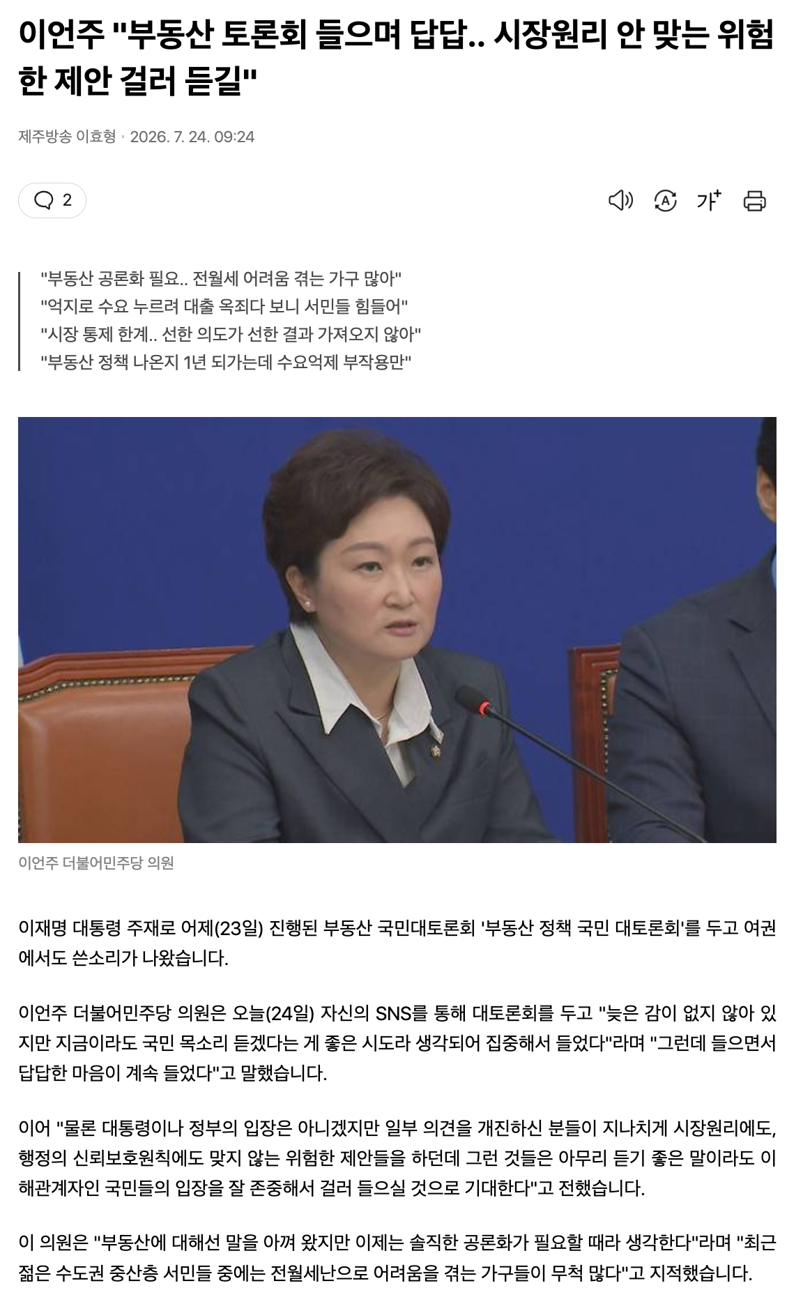 스크린샷 2026-07-24 오전 9.34.16.png