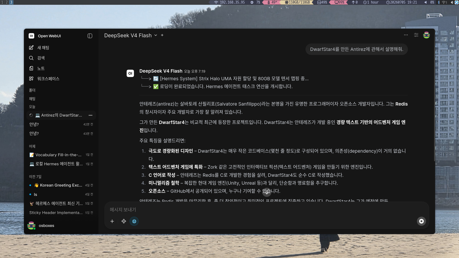 Screenshot_20260705_192148.png