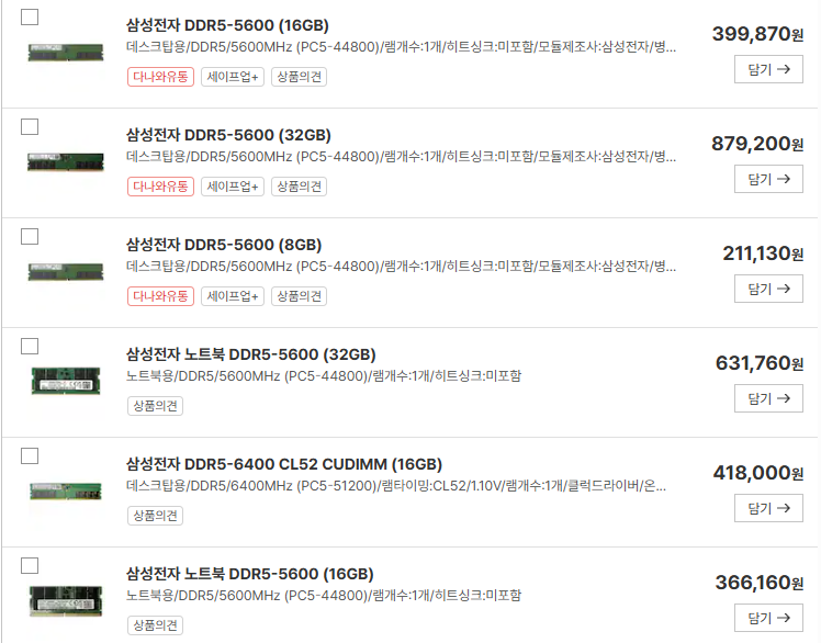 램.png