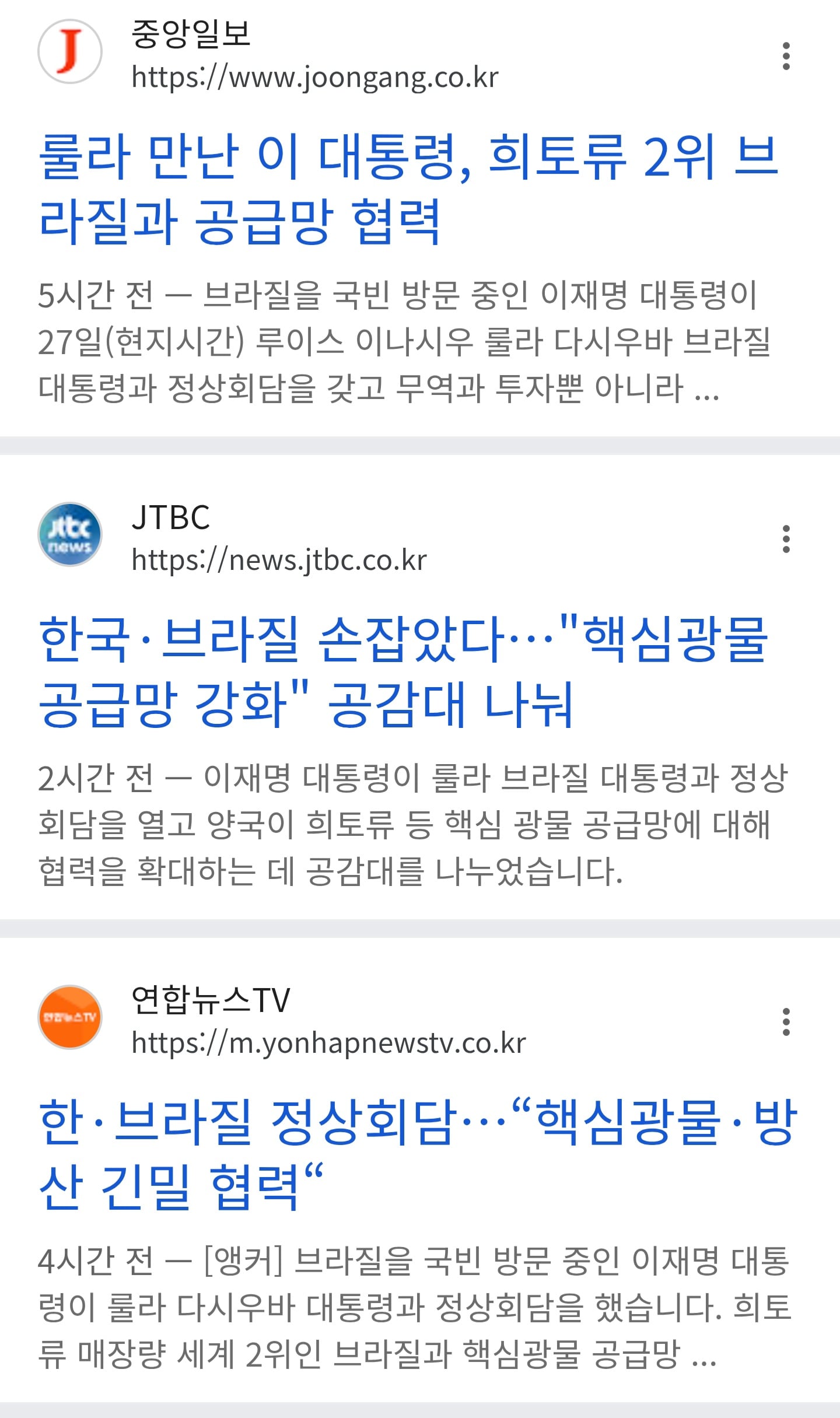 Screenshot_20260728_100708_Chrome.jpg