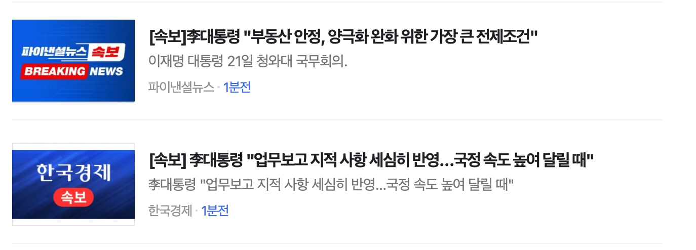 스크린샷 2026-07-21 오전 10.18.01.png