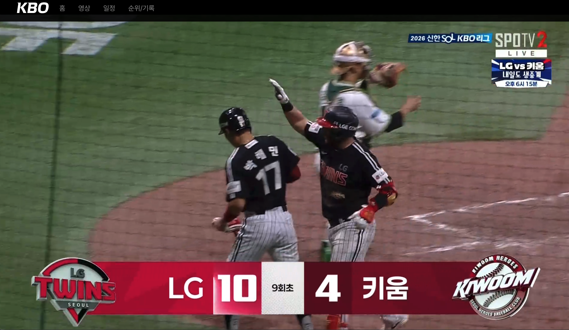 스크린샷 2026-07-01 오후 9.32.15.png