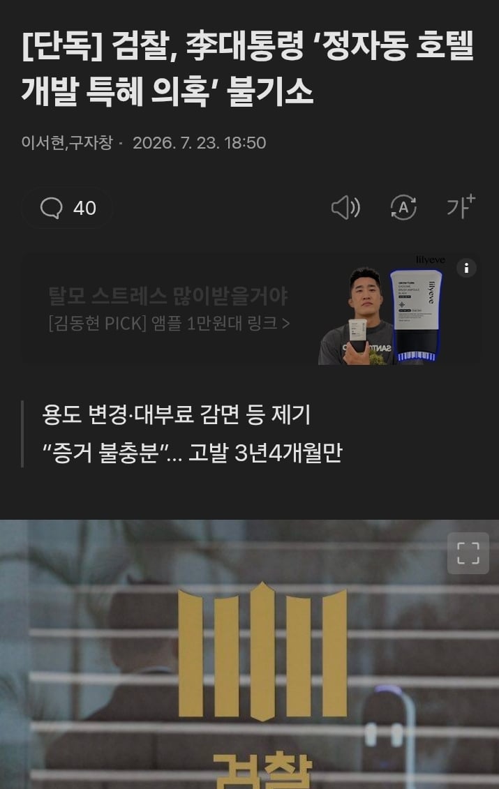 Screenshot_20260723_204301_Samsung Browser.jpg