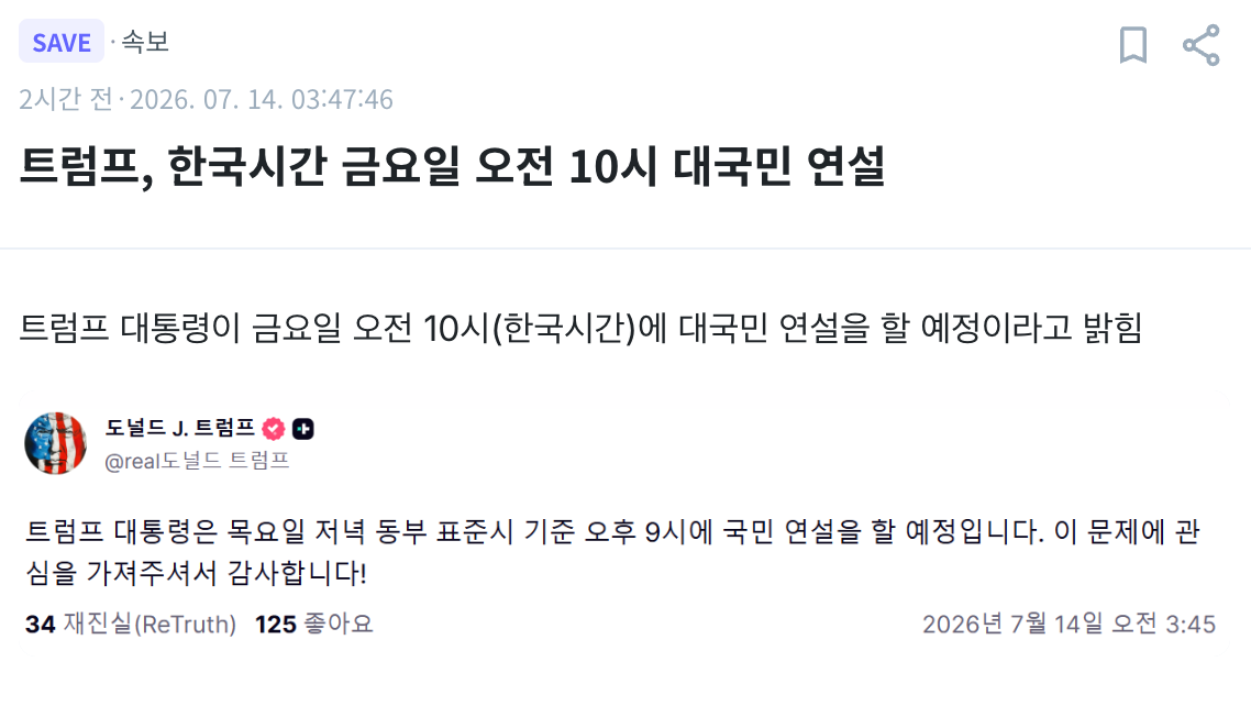 스크린샷 2026-07-14 오전 5.52.42.png