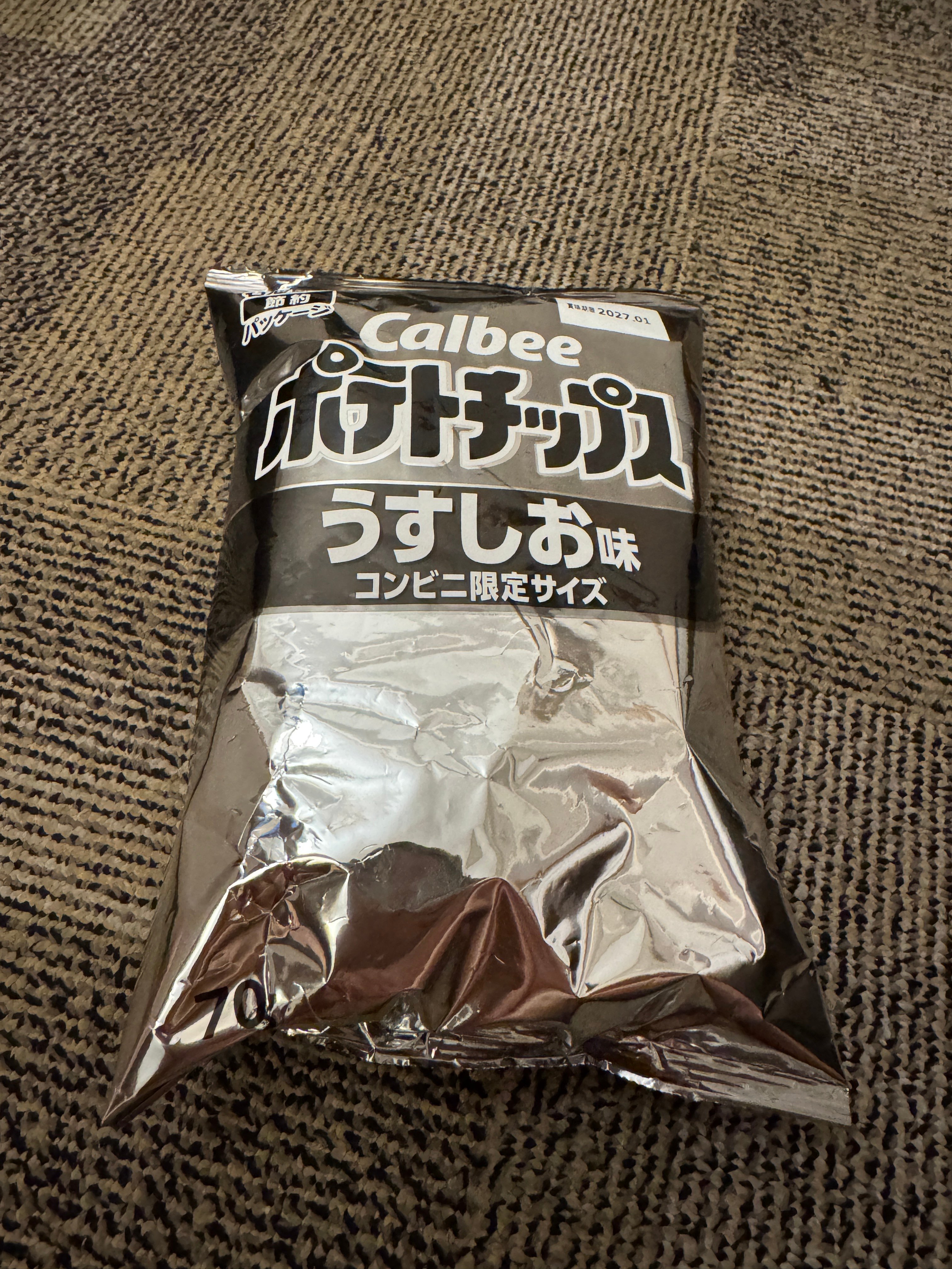 IMG_9934.jpeg