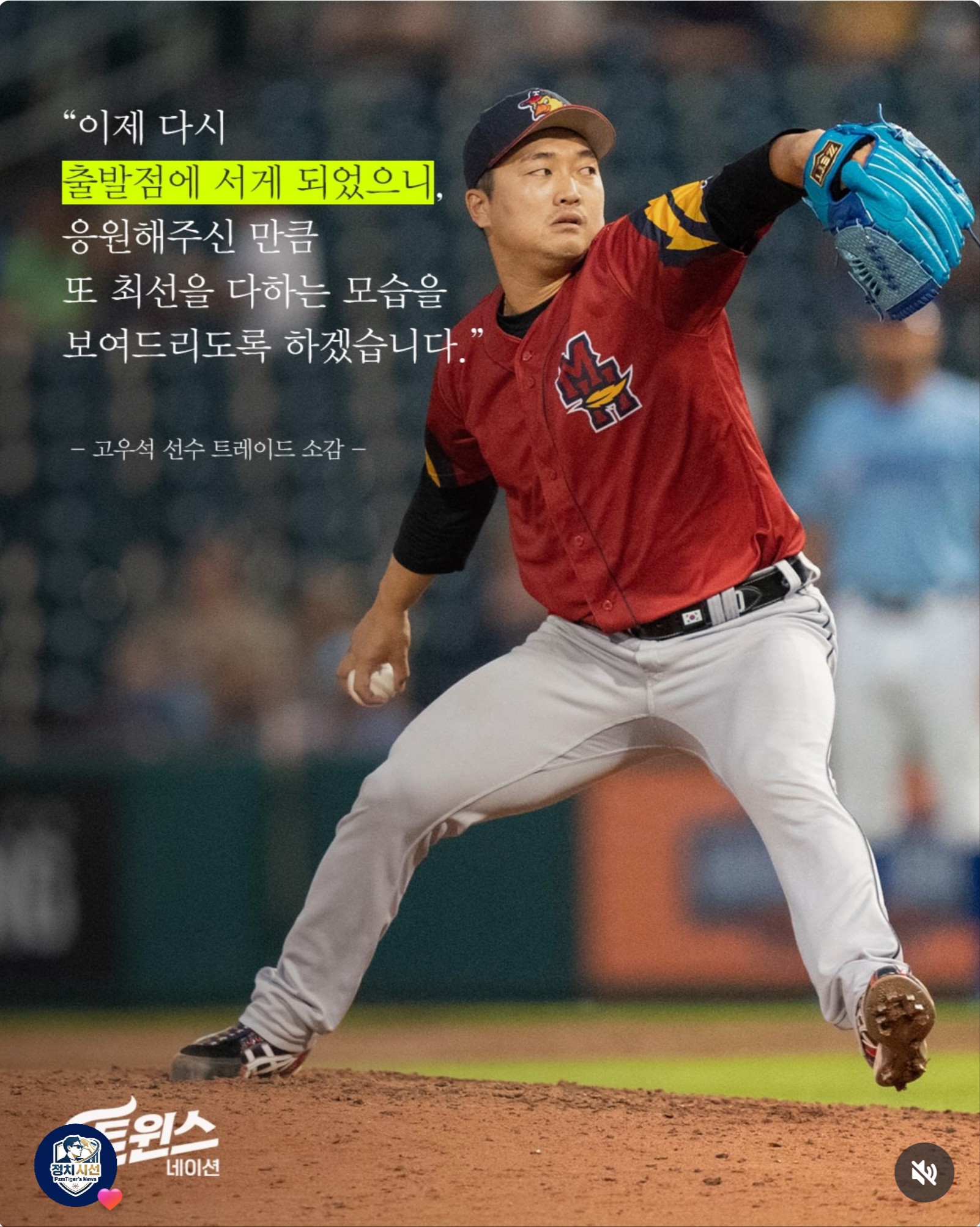 Screenshot_20260706-190653-display-0.png.png