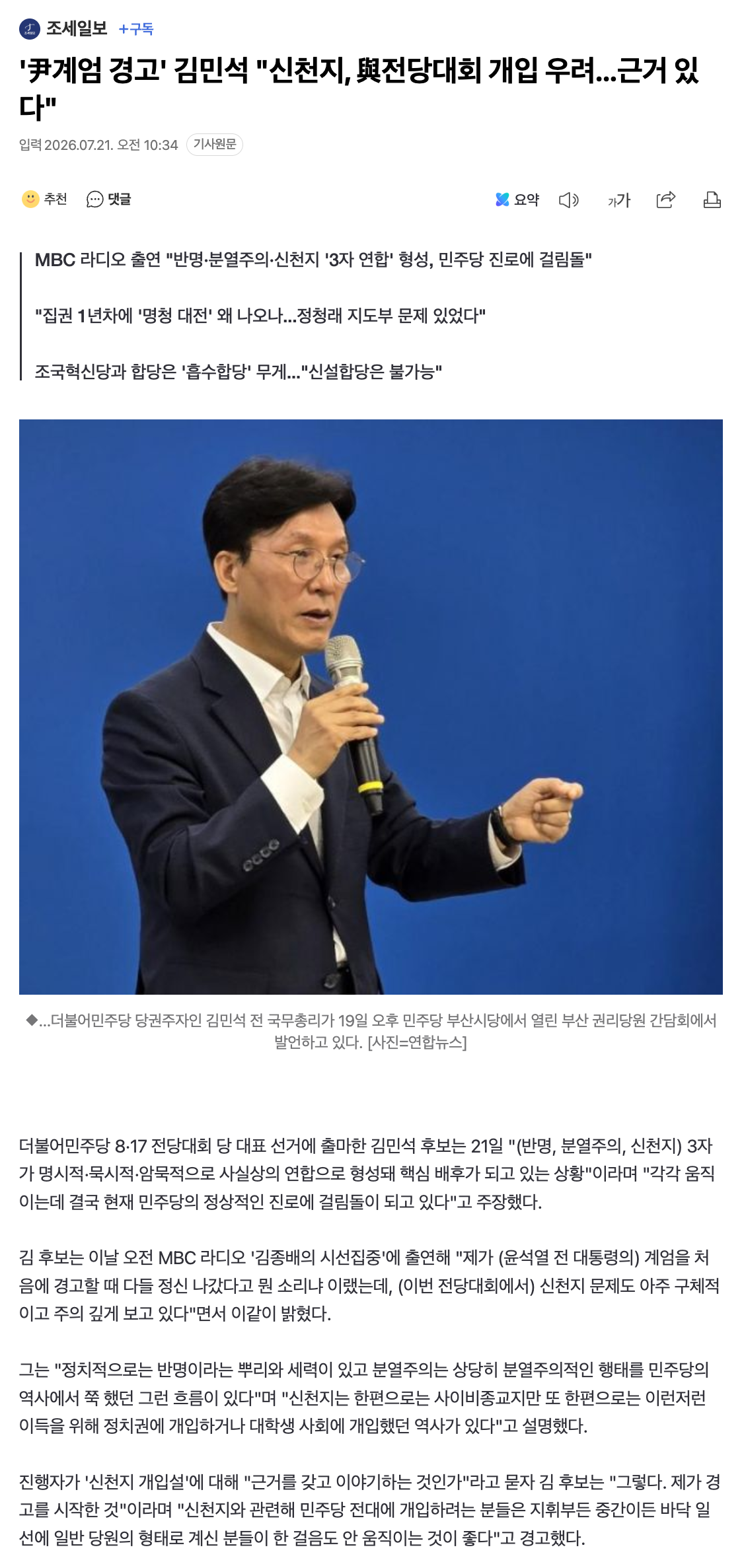스크린샷 2026-07-21 오전 10.37.58.png