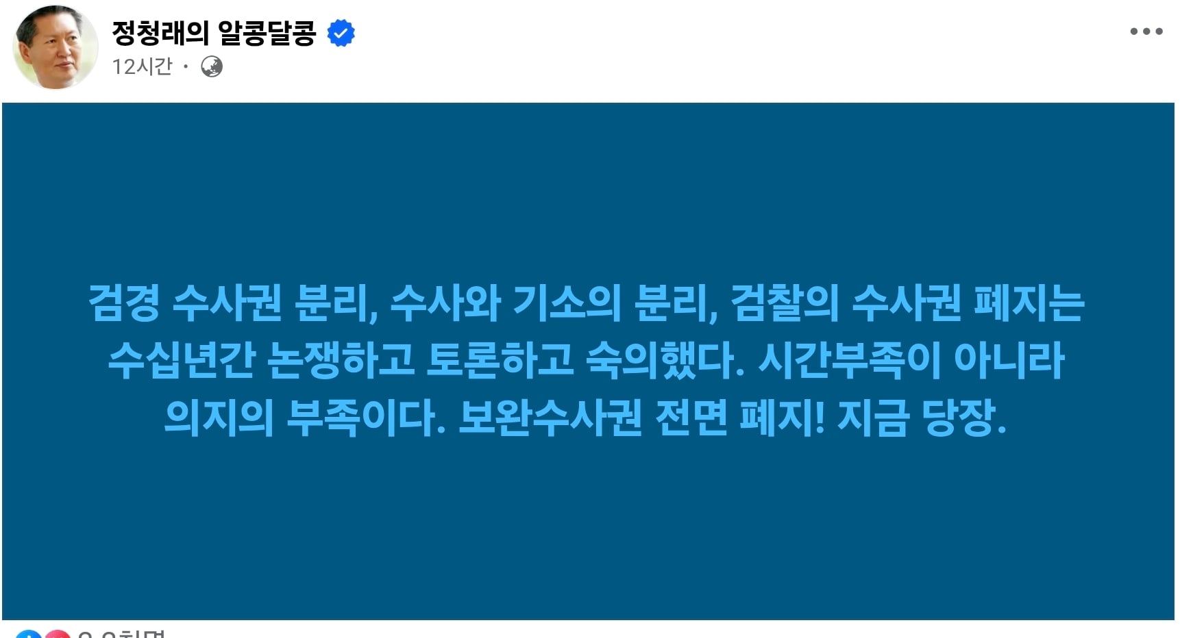 Screenshot_20260713_125552_Chrome.jpg
