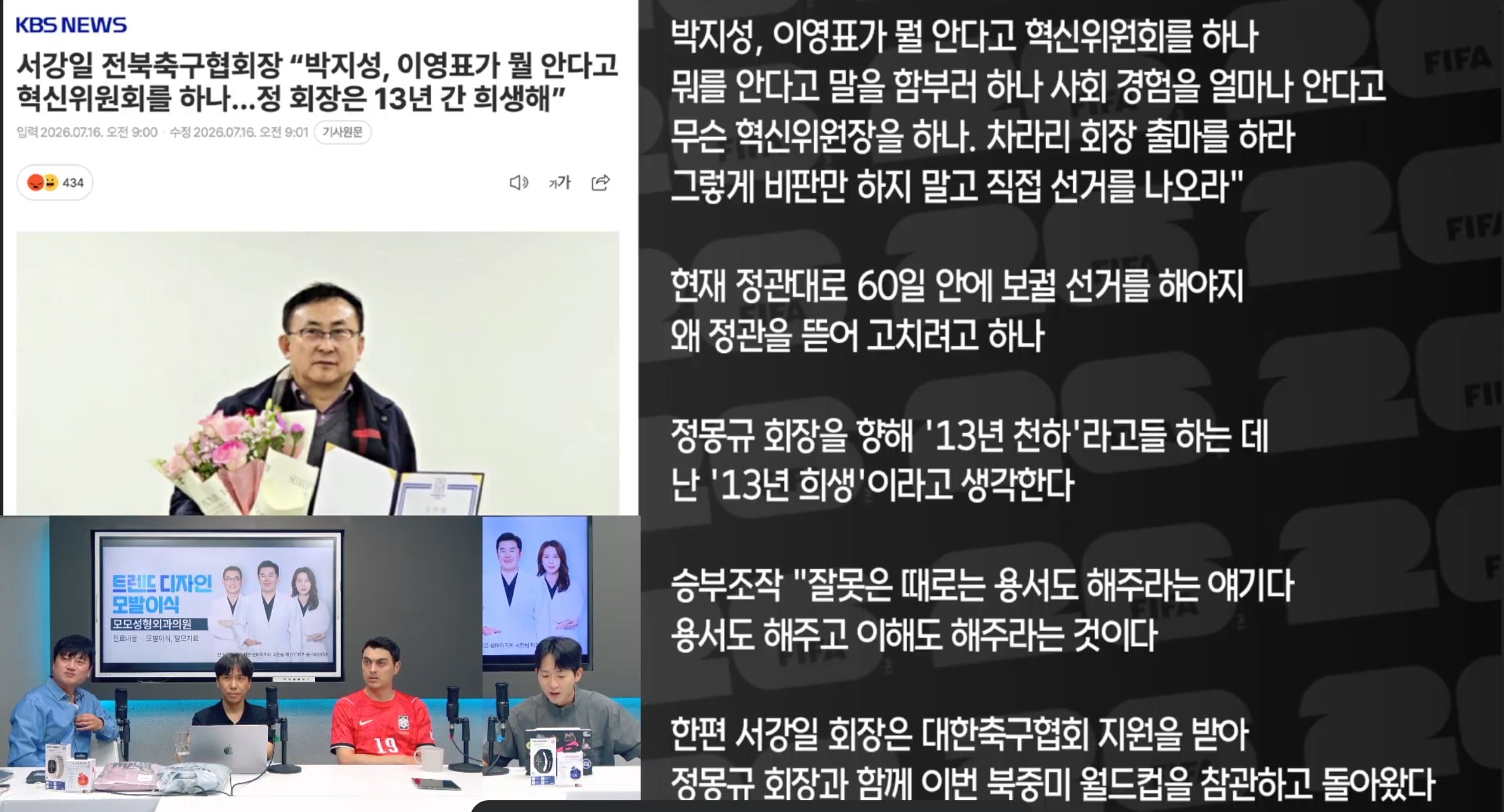 Screenshot_20260716-190702 (1).png