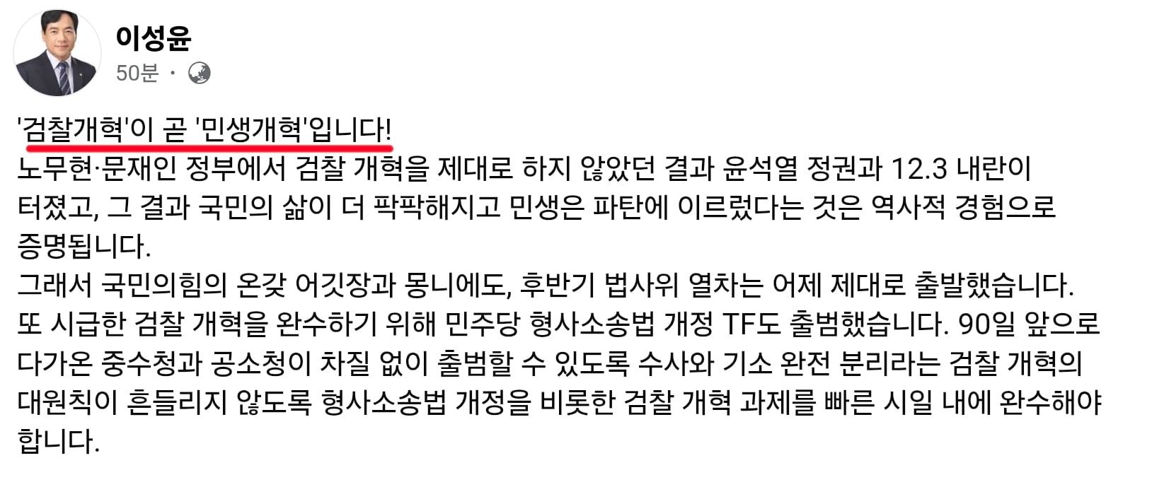 Screenshot_20260703_115206_Chrome.jpg