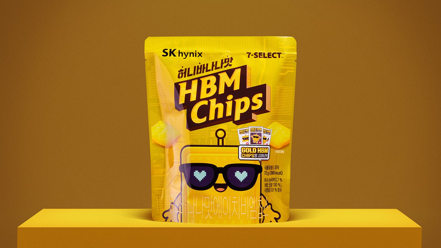 SK하이닉스_이번_신제품은_먹는_반도체_반도체_콘셉트_스낵_HBM_칩스Chips_출시_01_기타_사진_2025.jpg