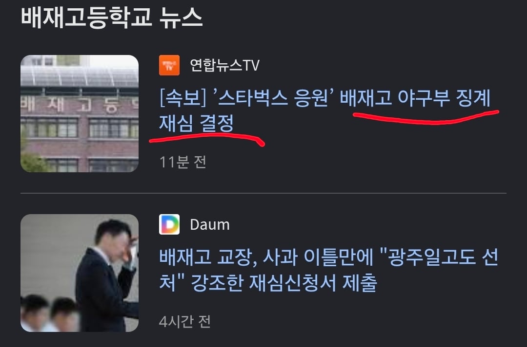 Screenshot_20260714_180109_Chrome.jpg