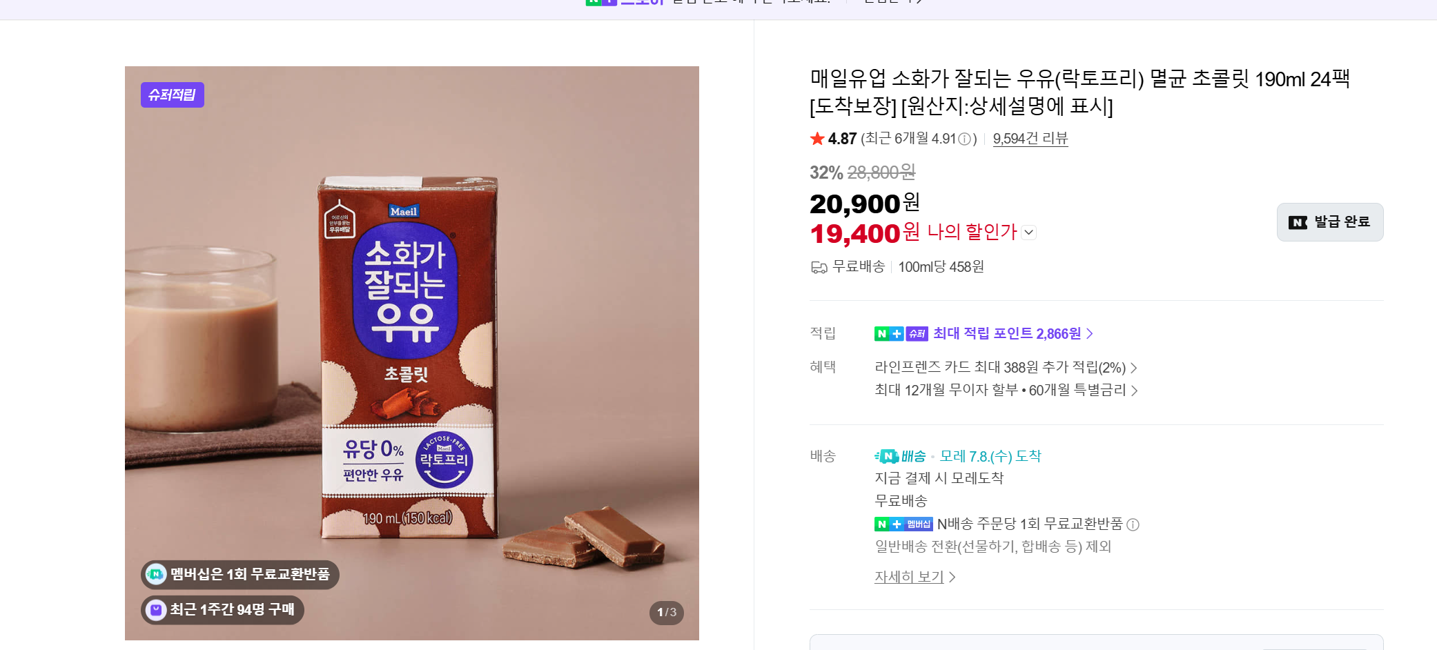 첨부 이미지