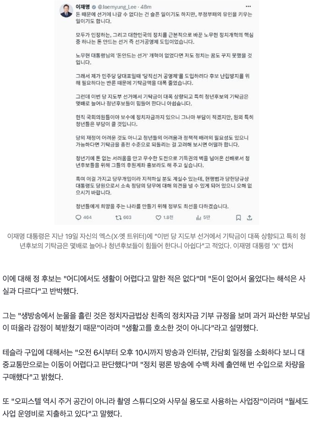 스크린샷 2026-07-23 오전 9.38.15.png