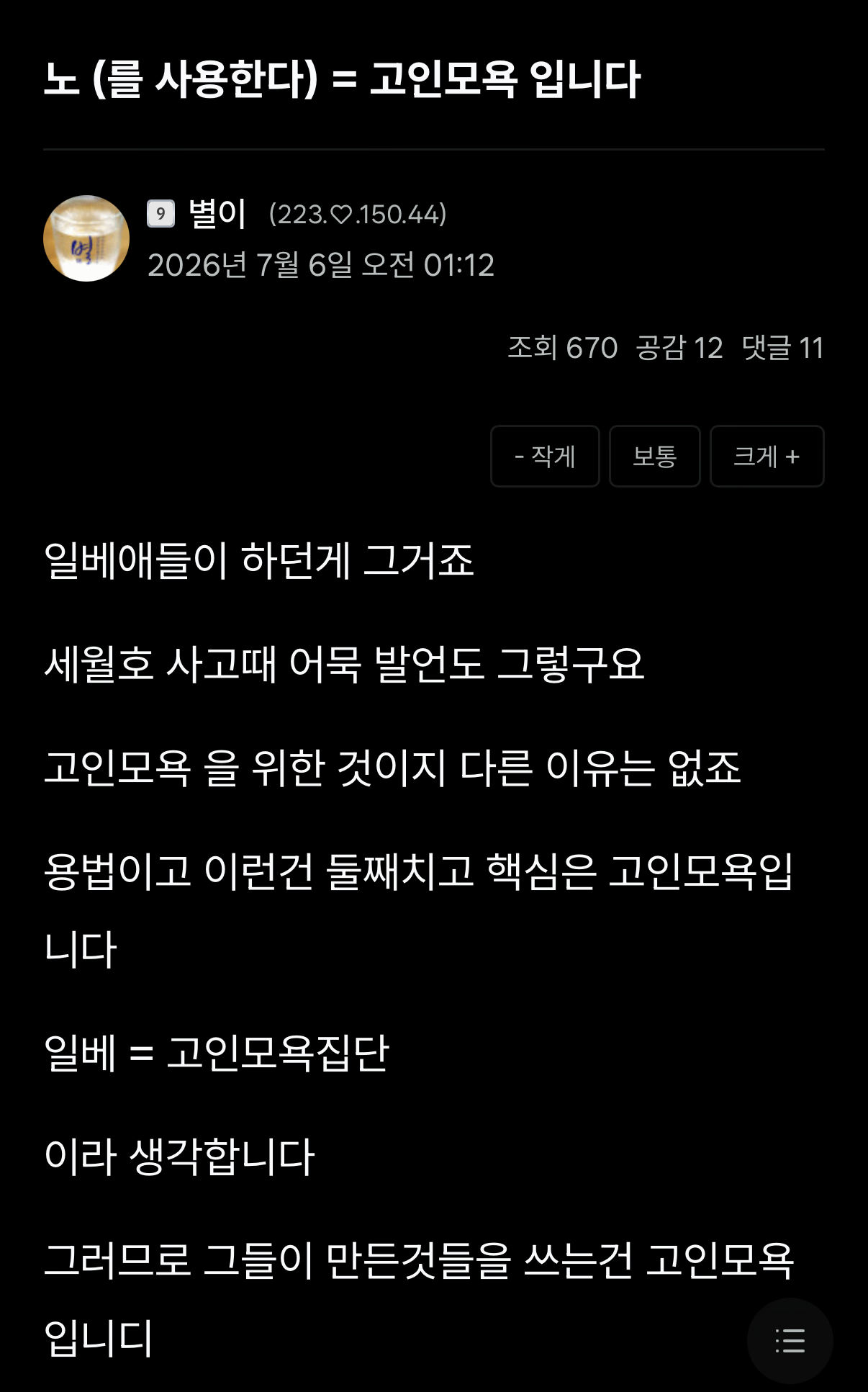첨부 이미지