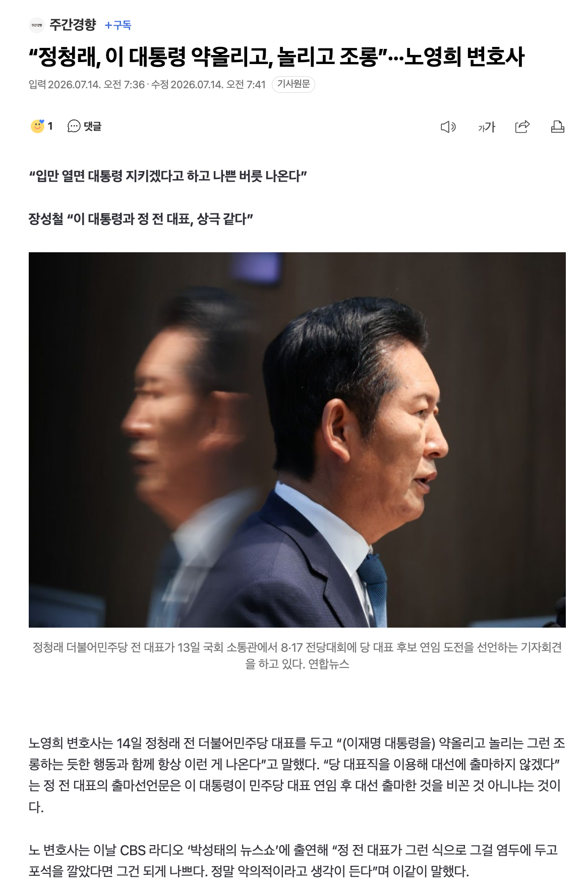 스크린샷 2026-07-14 오전 7.44.25.png