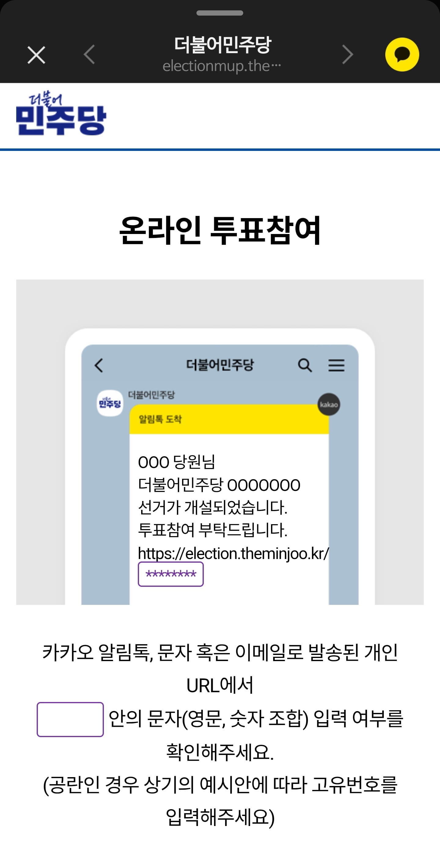 첨부 이미지