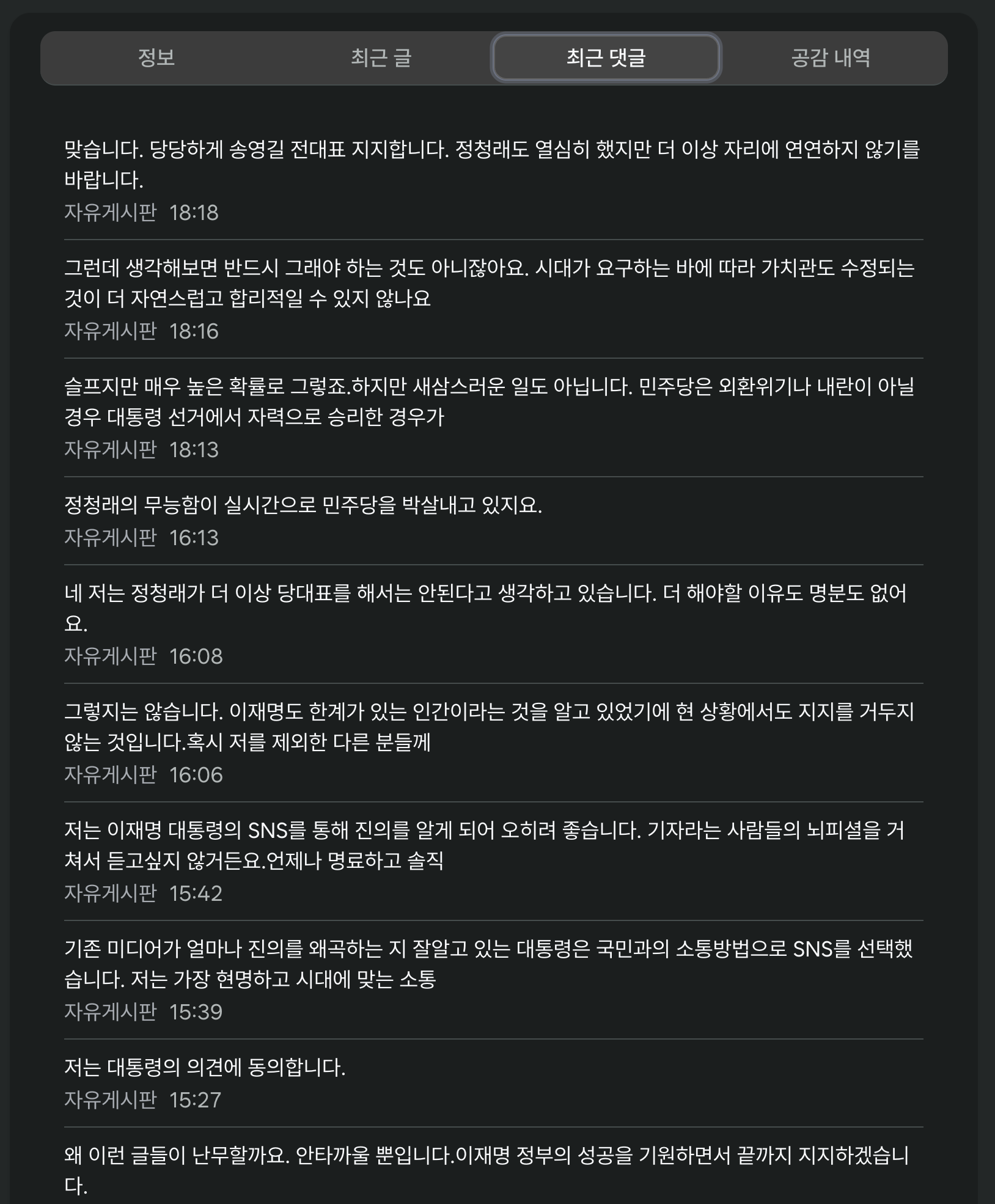 이미지 2026-07-19 18.48.png