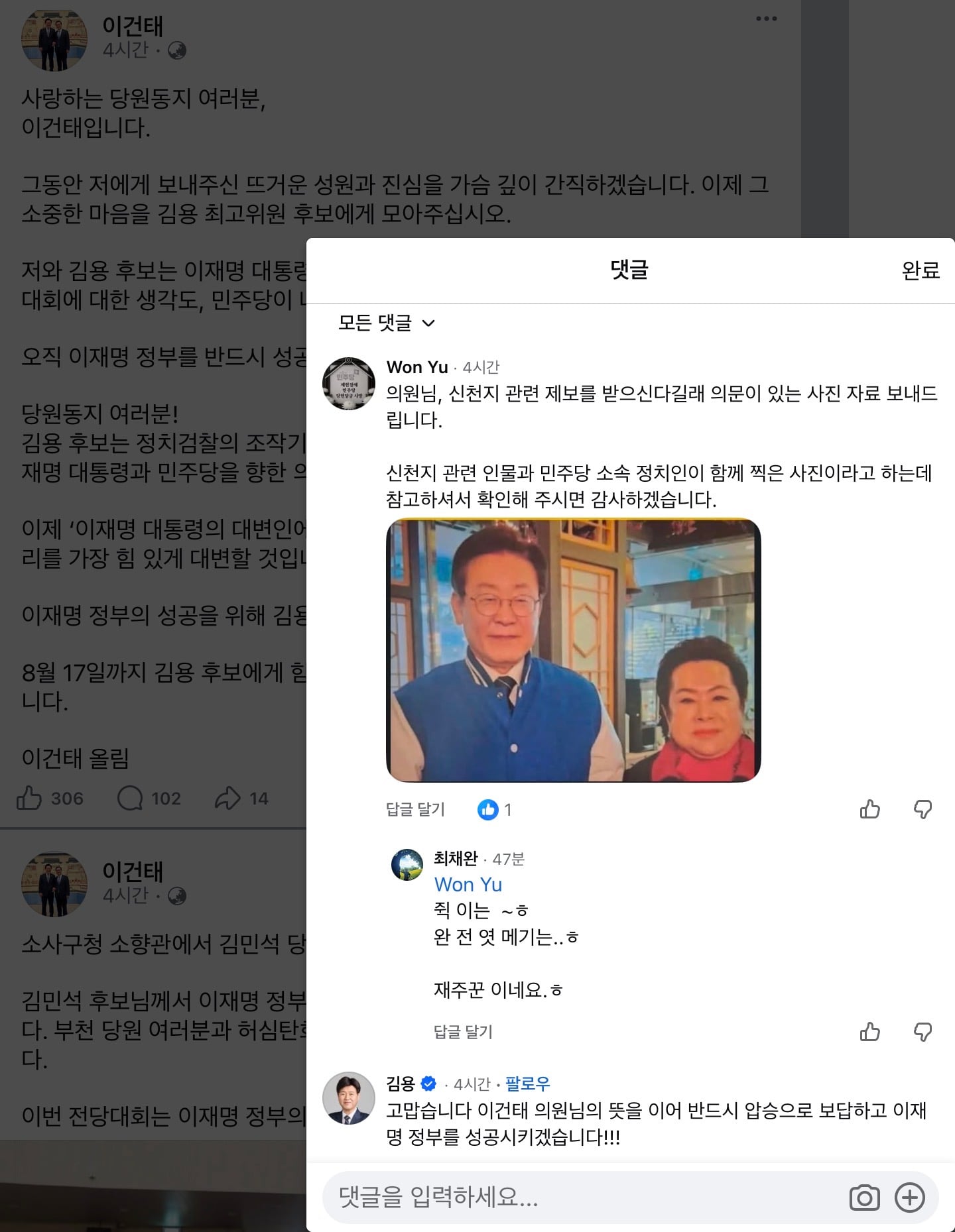 첨부 이미지