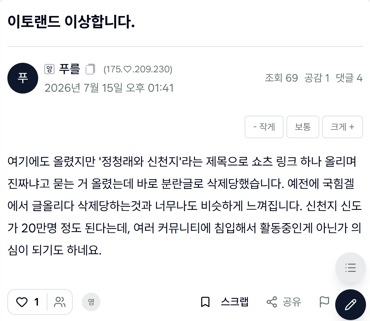 첨부 이미지