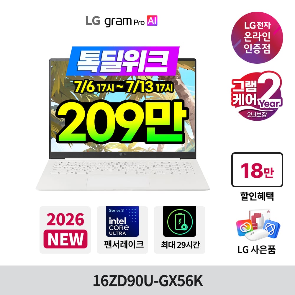 16ZD90U-GX56K (1).jpg