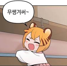 첨부 이미지