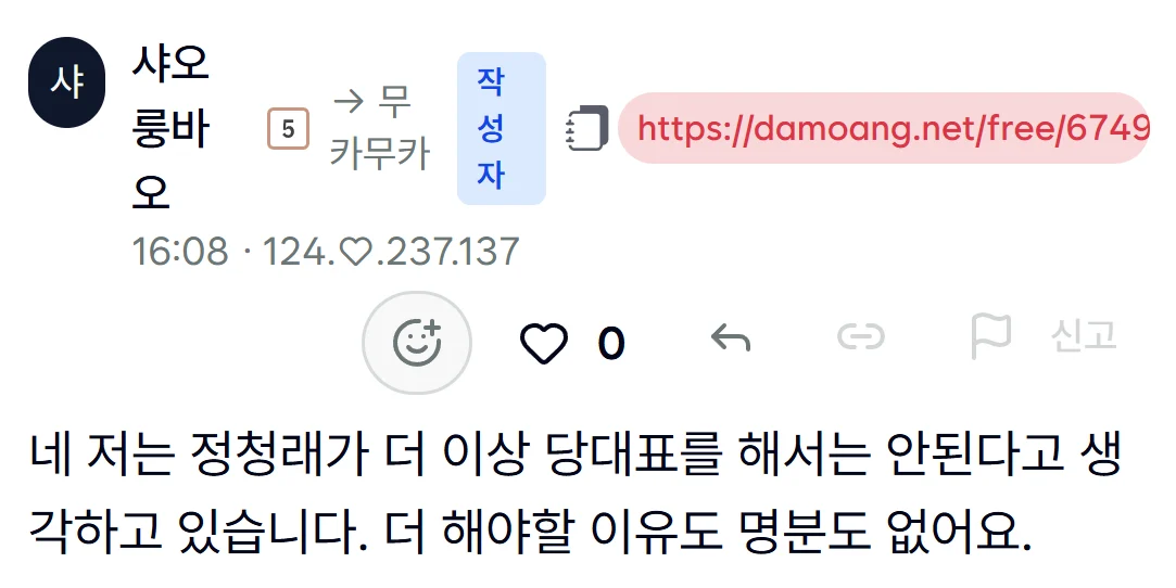 첨부 이미지