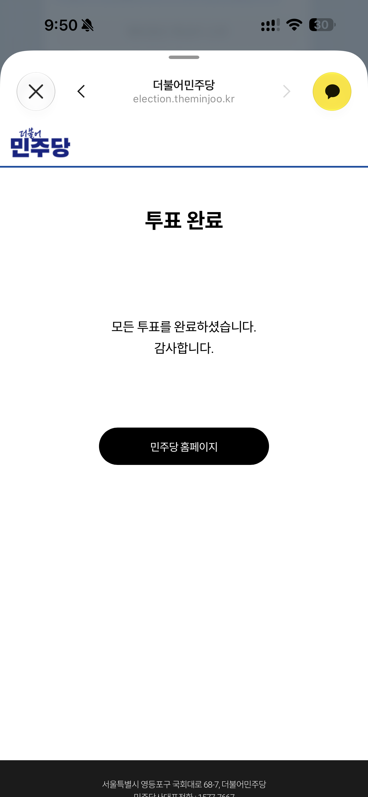 IMG_1980.png