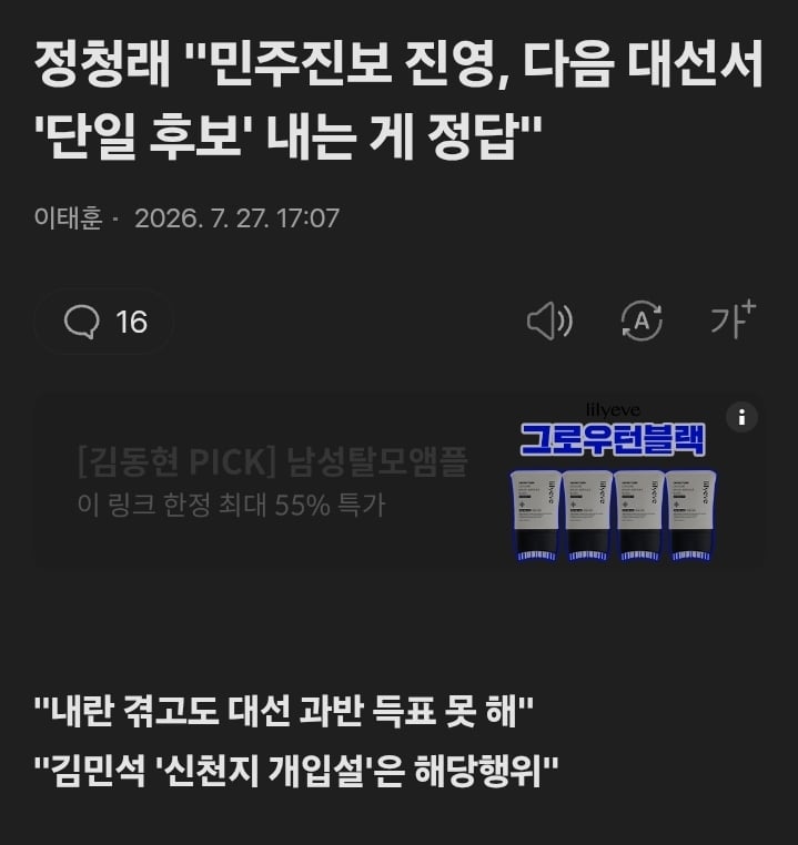 Screenshot_20260727_174413_Samsung Browser.jpg