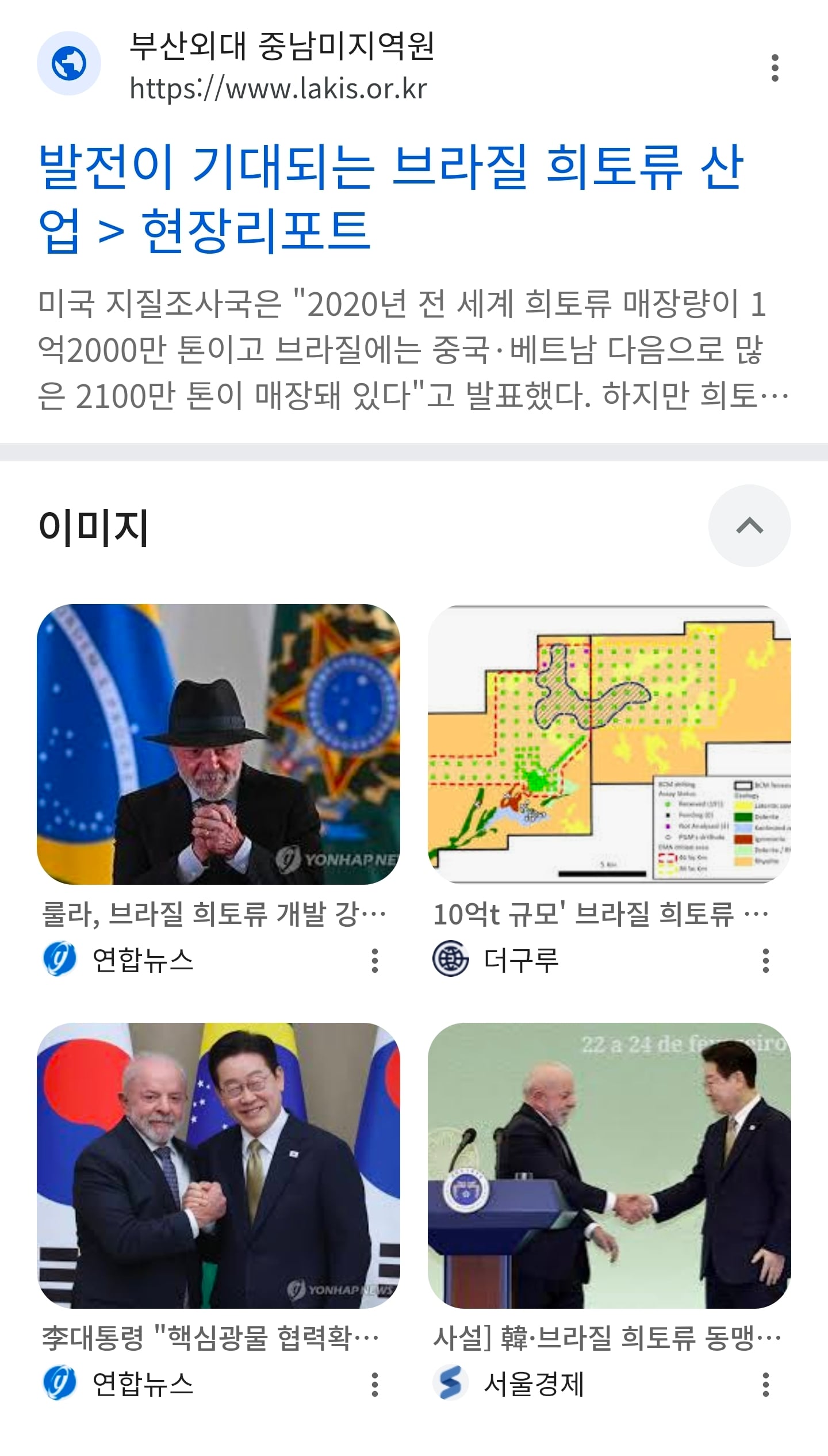 Screenshot_20260728_100732_Chrome.jpg