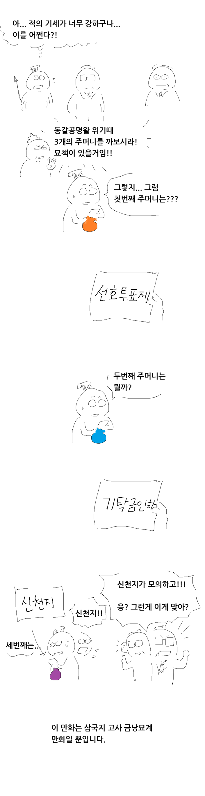 IMG_3671.png