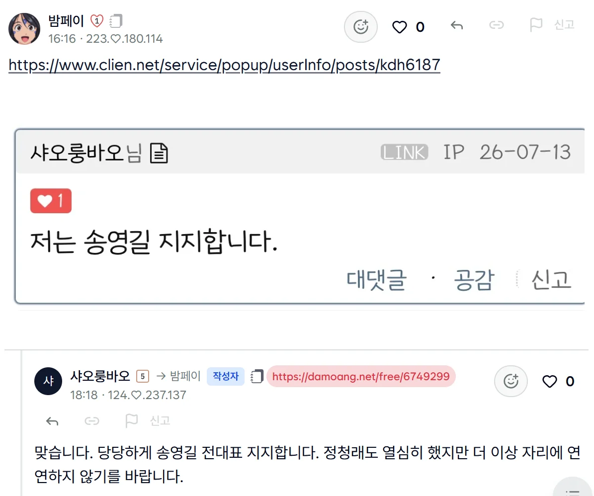 첨부 이미지