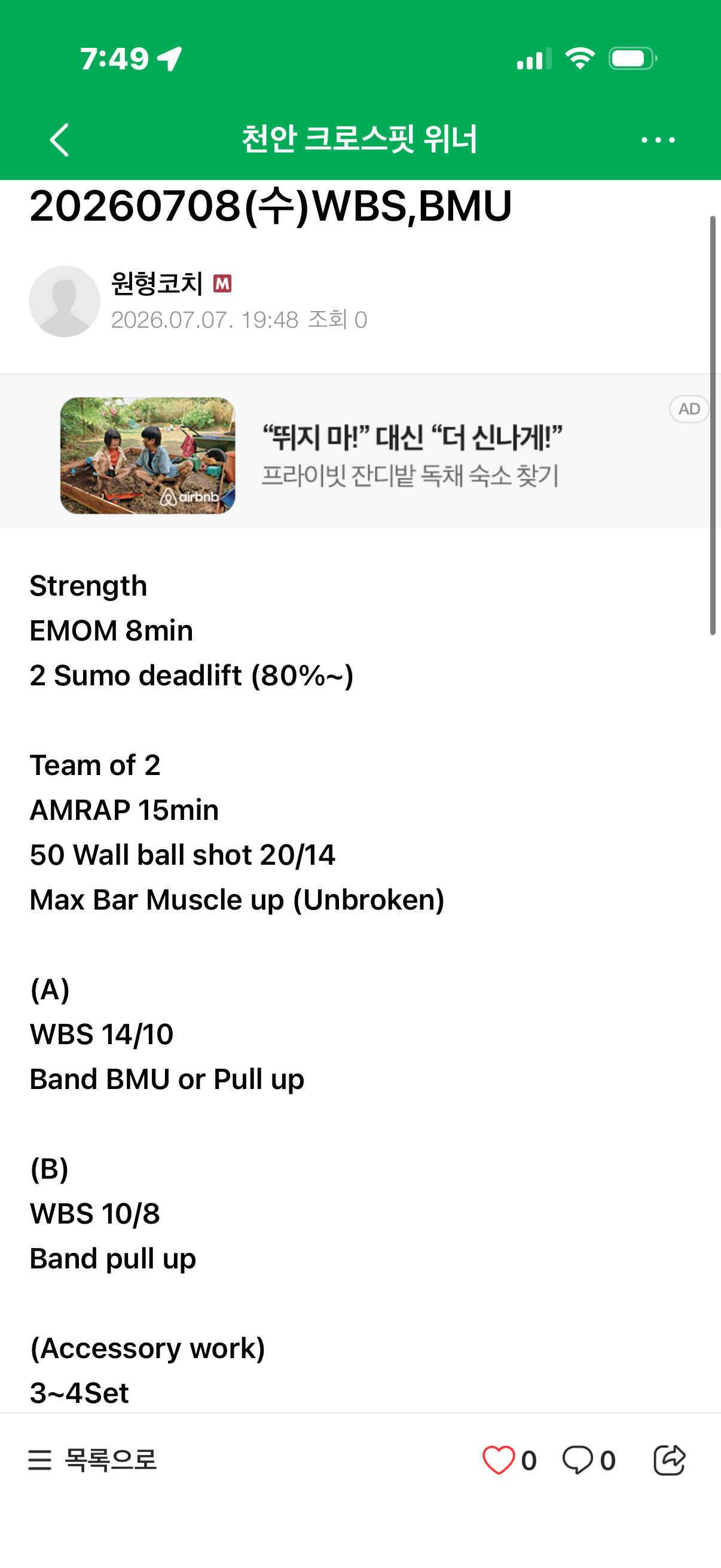 7.8wod.png
