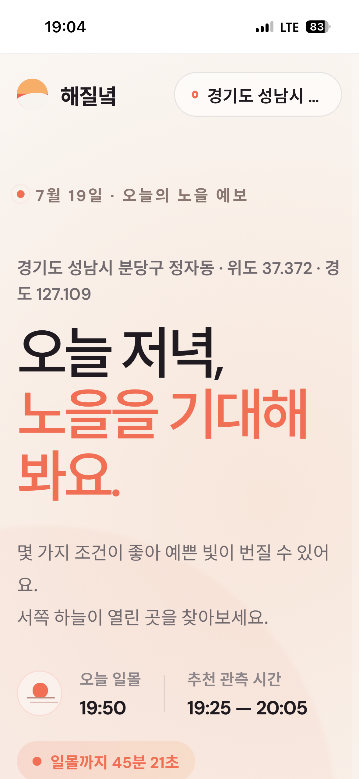 IMG_3232.png
