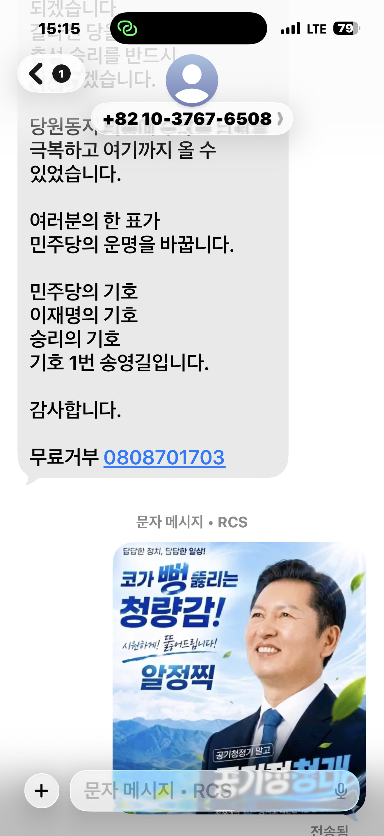 IMG_1691.png