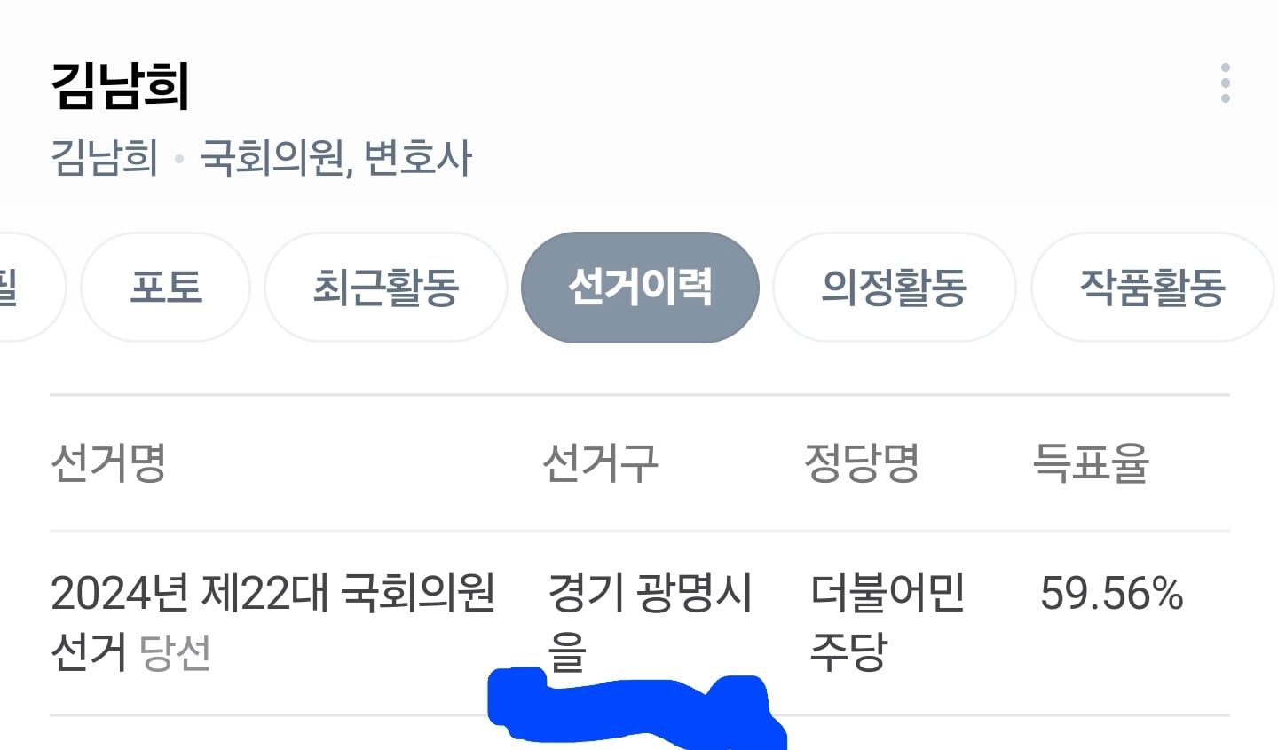 Screenshot_20260724_190423_NAVER.jpg