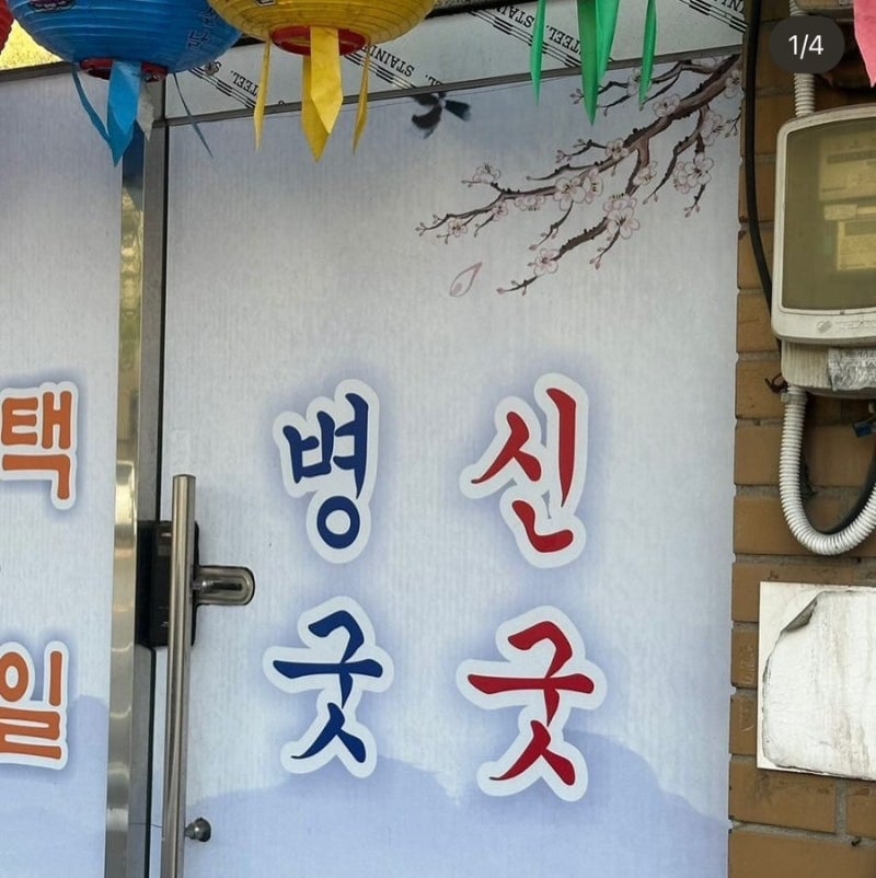 첨부 이미지