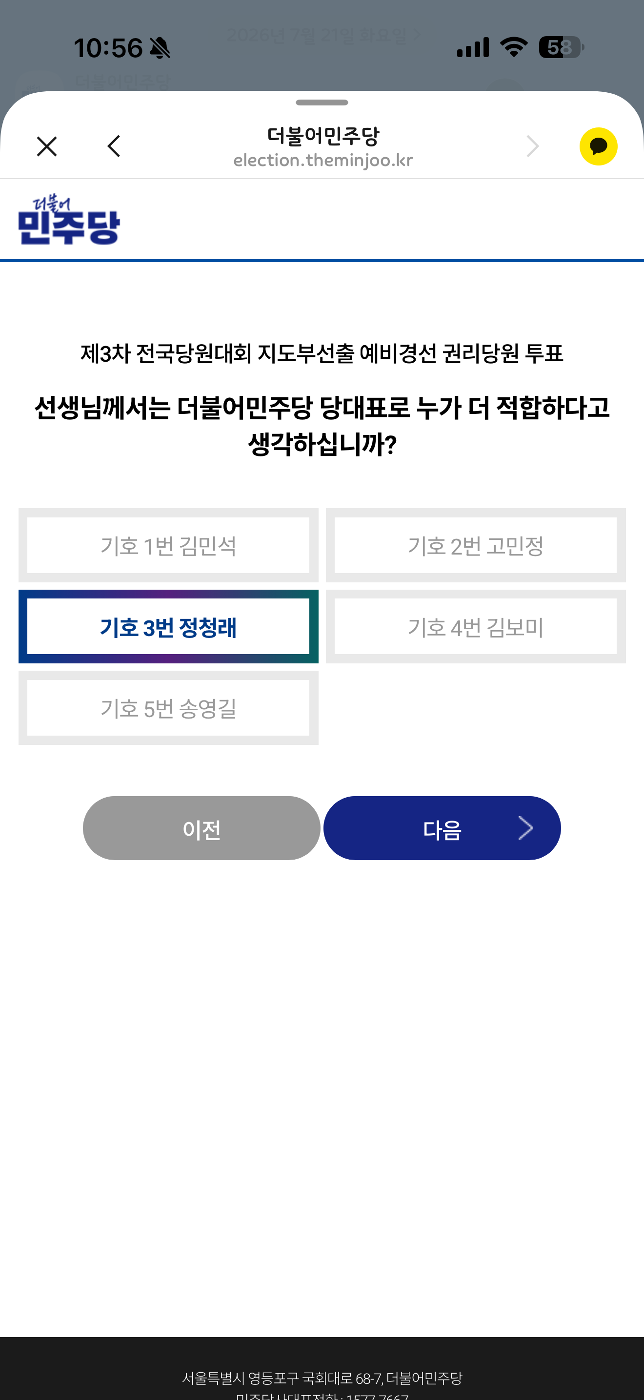 첨부 이미지