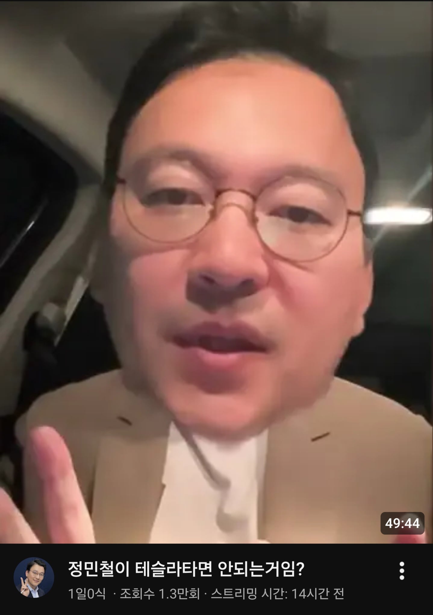 Screenshot_20260723_235548_YouTube.jpg