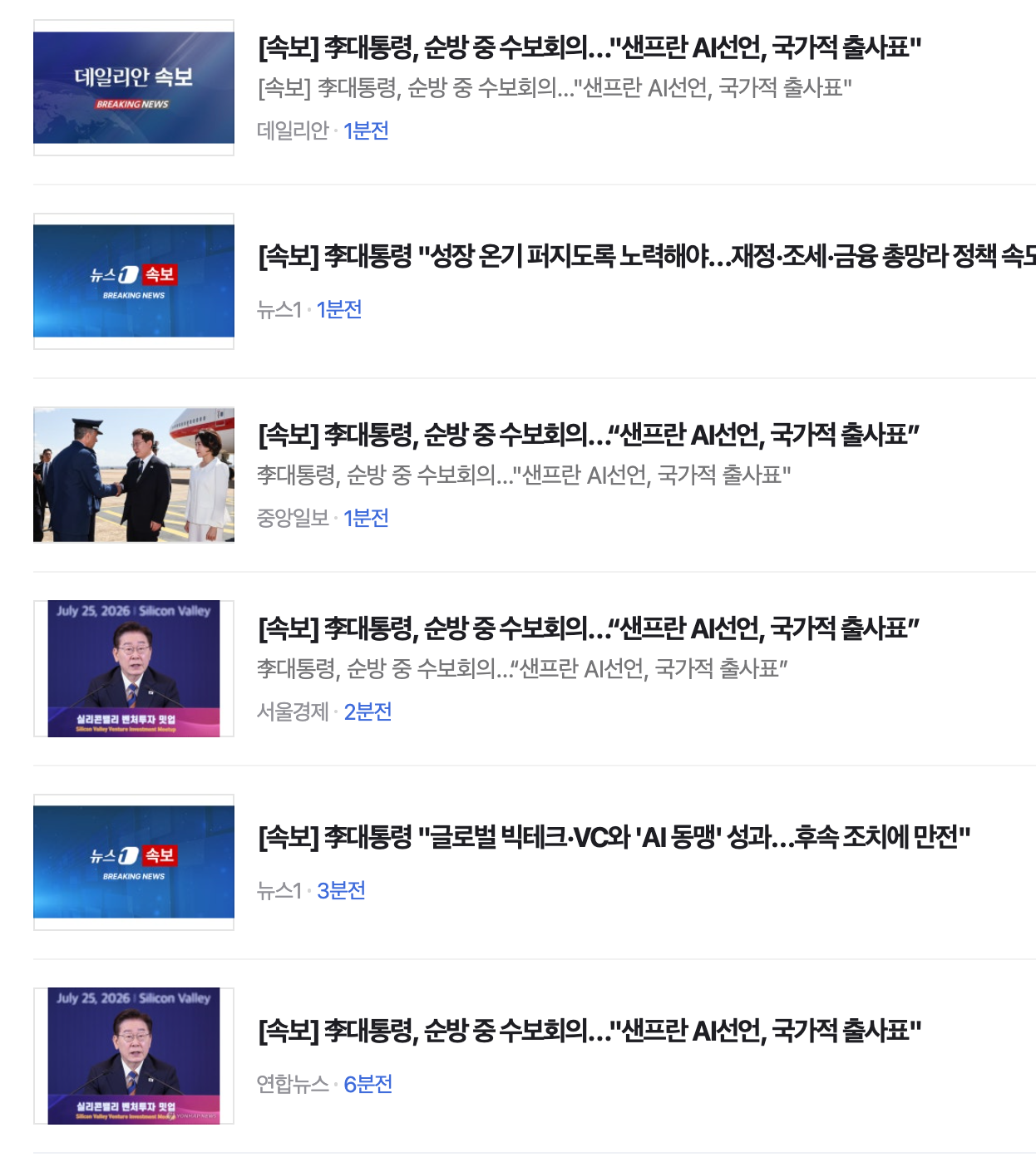 스크린샷 2026-07-27 오전 9.11.24.png