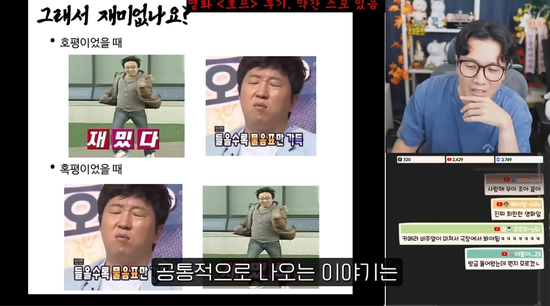 Screenshot_20260720_123609_YouTube.jpg