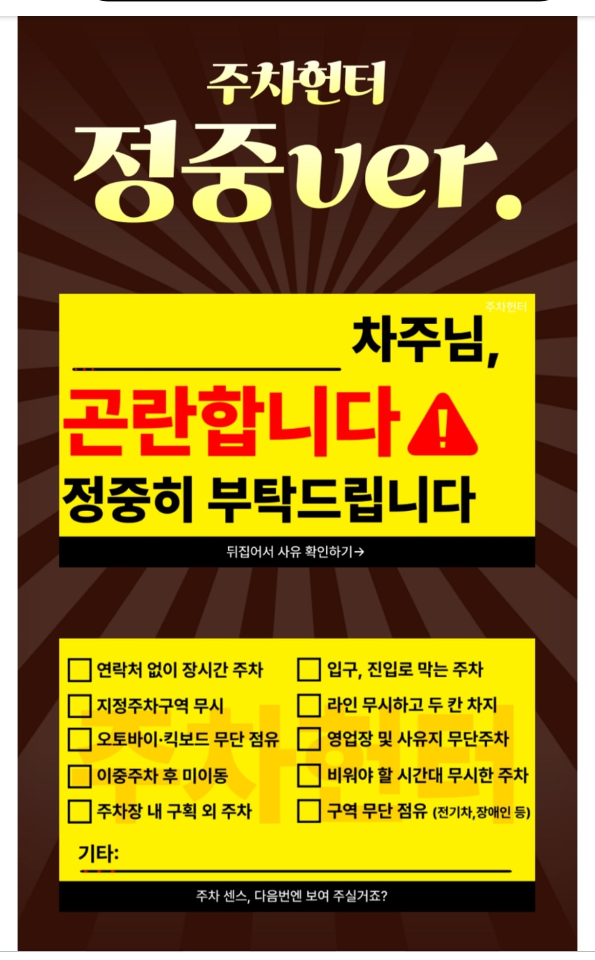 첨부 이미지