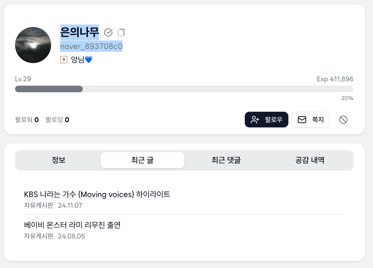 스크린샷 2026-07-10 오후 3.44.43.png