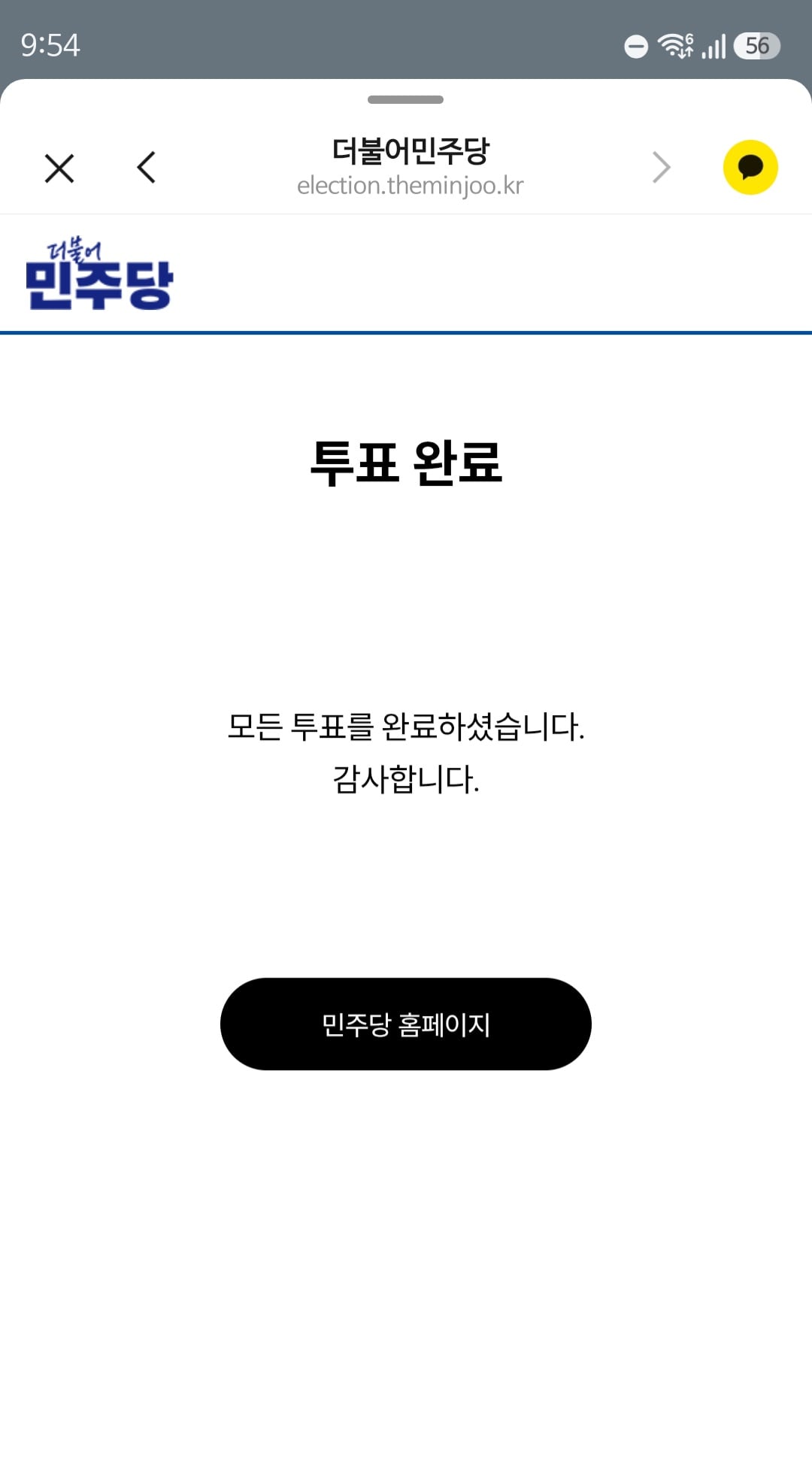 첨부 이미지