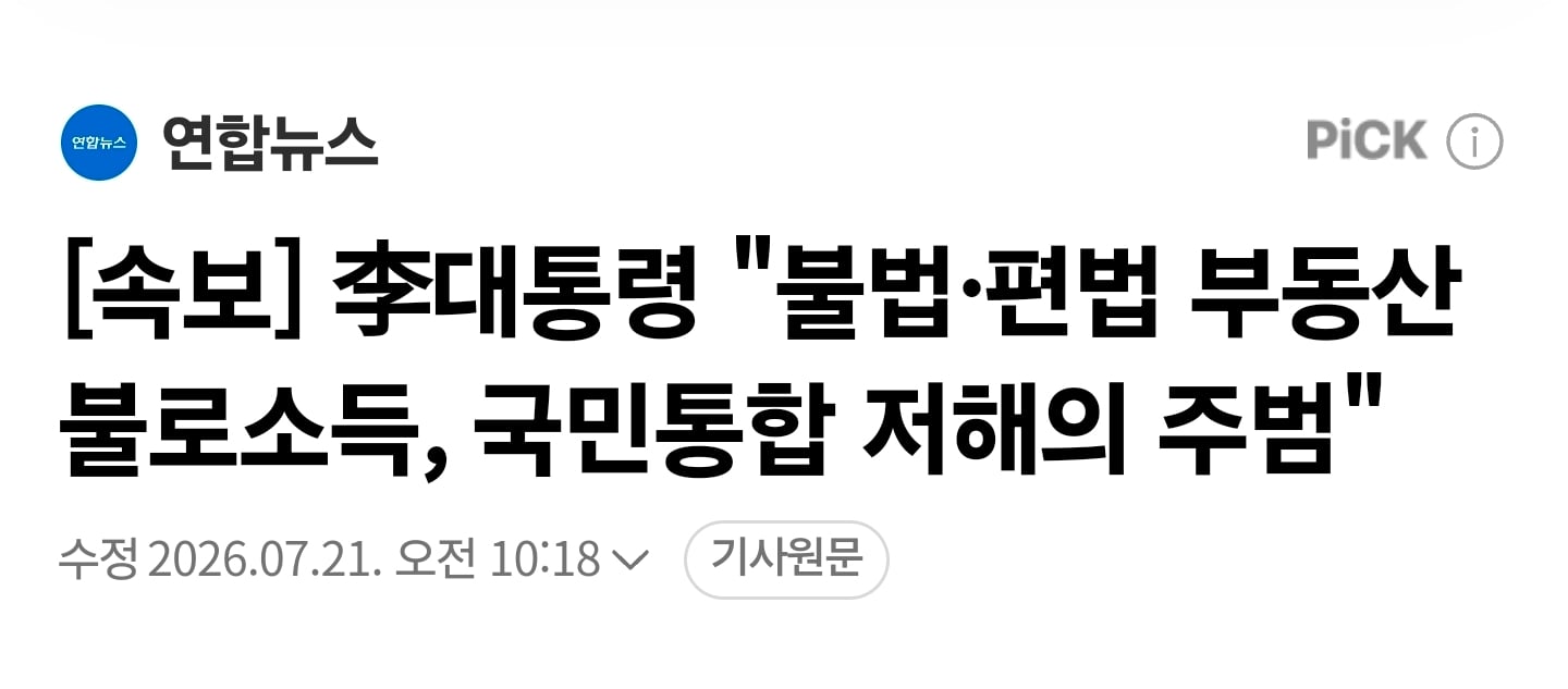 Screenshot_20260721_102219_NAVER.jpg