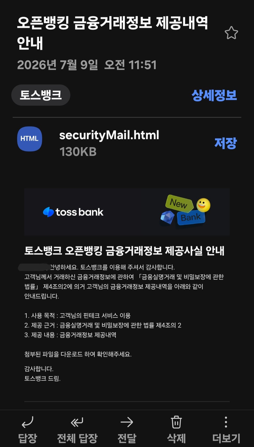 Screenshot_20260709_185648_Email.jpg