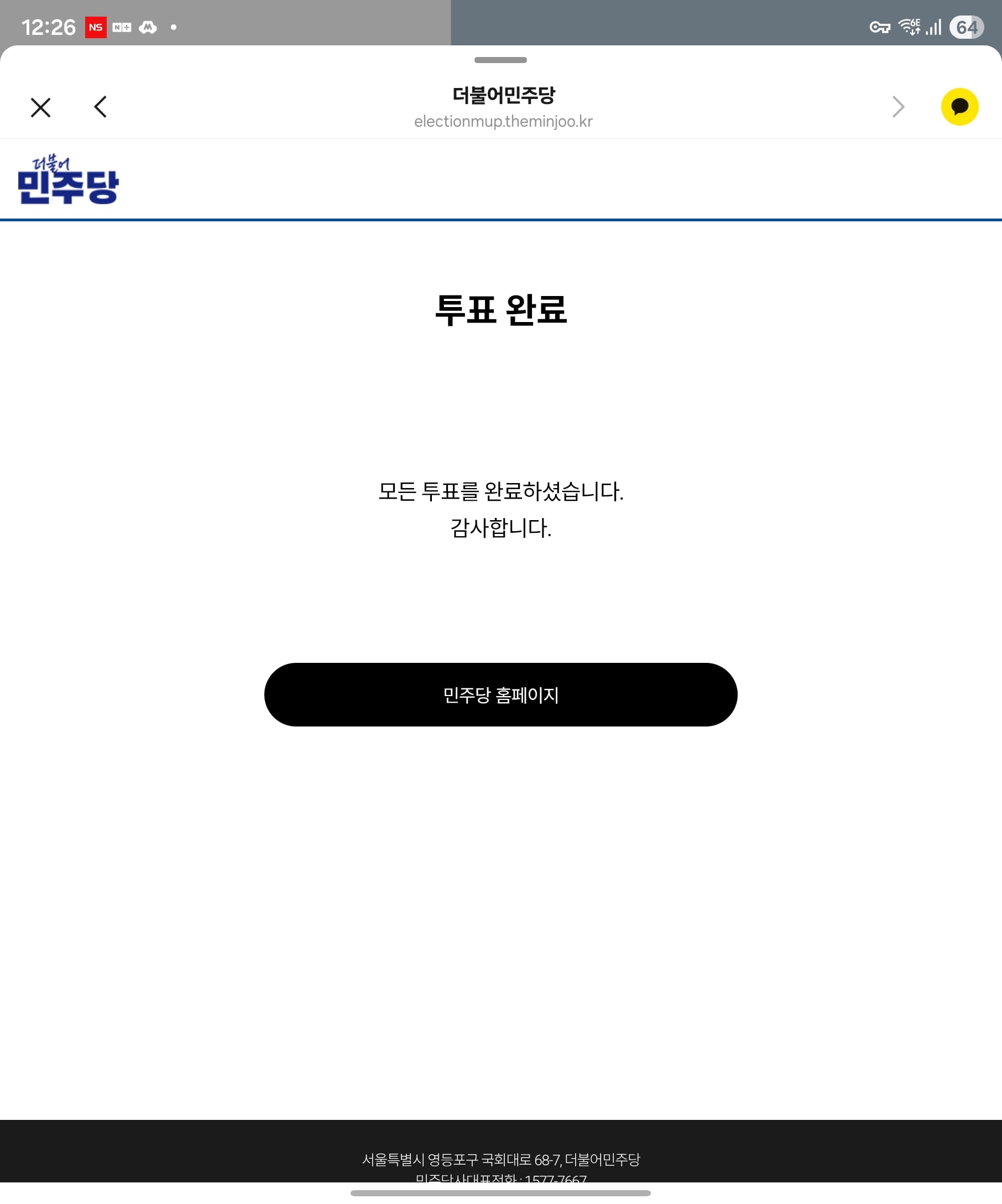Screenshot_20260721_122648_KakaoTalk.jpg